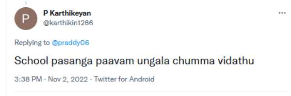 பாவம் உங்களை சும்மாவிடாது 
