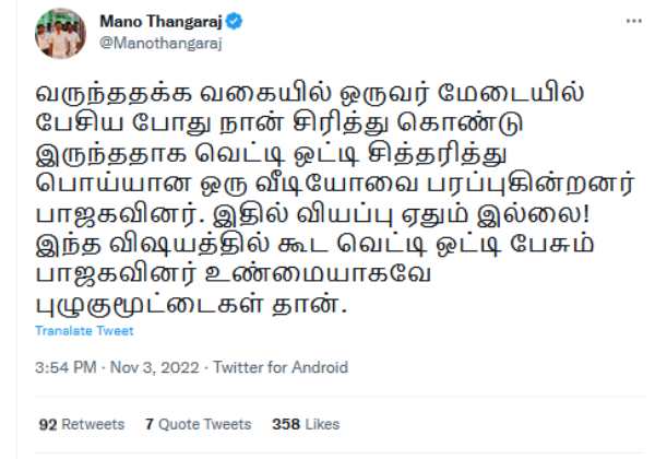 பாஜகவினர் புழுகுமூட்டைகள் பாஜகவினர் புழுகுமூட்டைகள்