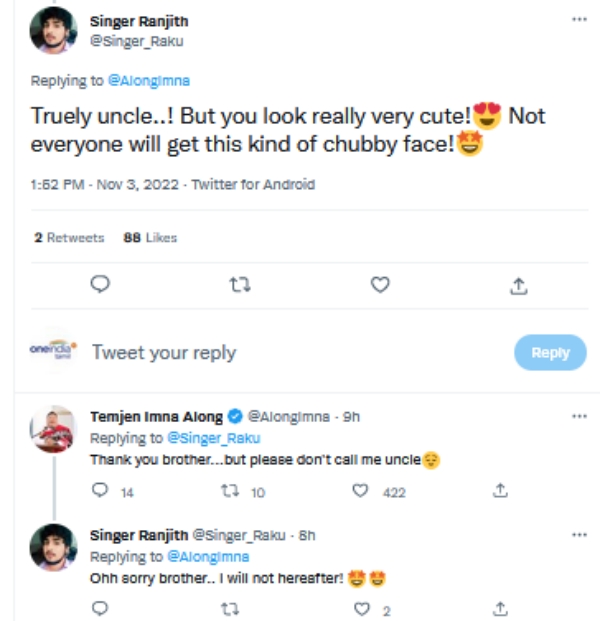 ‛‛அங்கிள்’’ என அழைக்காதீங்க