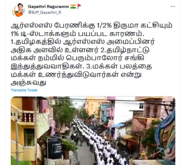 விமர்சனம் விமர்சனம்