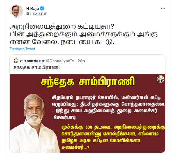  நடையைக் கட்டு 