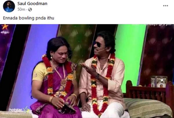 பவுலிங் 