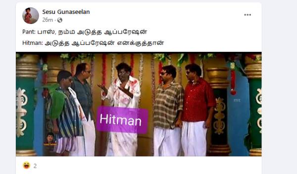 கேப்டன் 