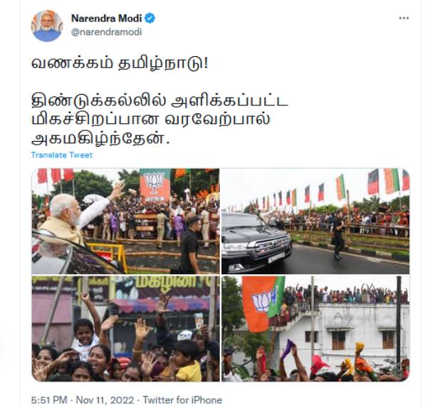  நெகிழ்ந்த மோடி தமிழில் ட்வீட் 