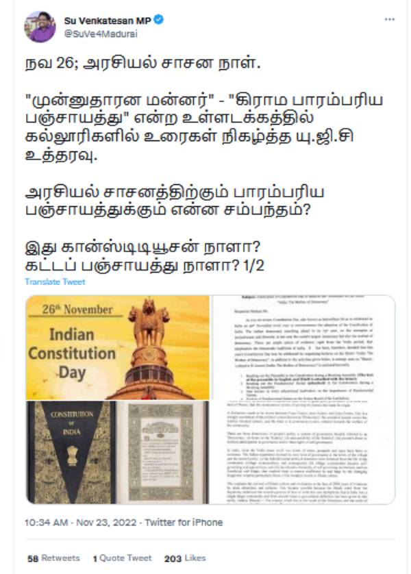 நவம்பர் 26 