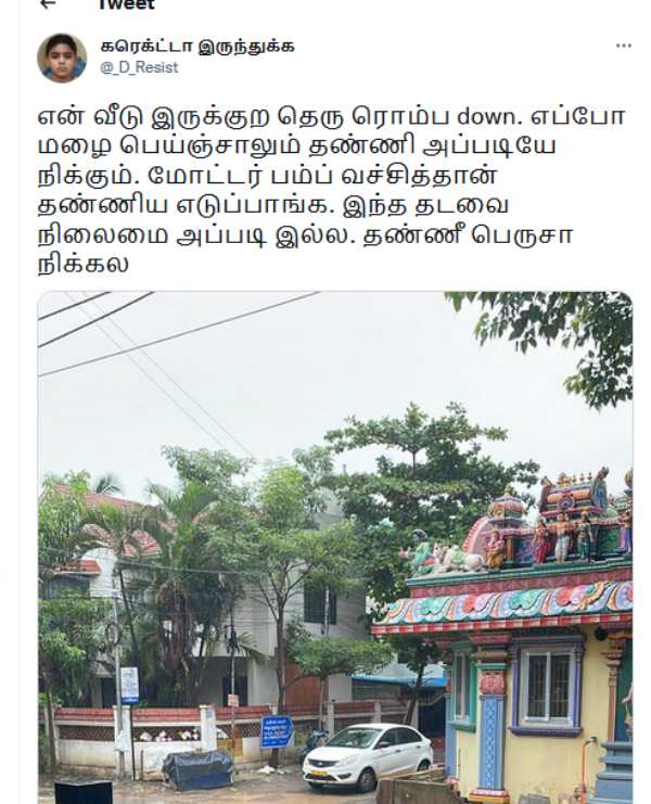 2022 இல் வேளச்சேரி 