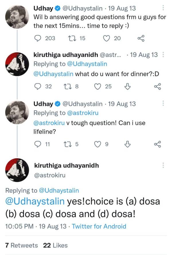 கிருத்திகா உதயநிதி கிருத்திகா உதயநிதி