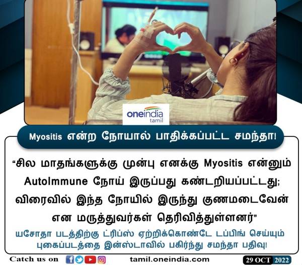 அறிகுறிகள் 