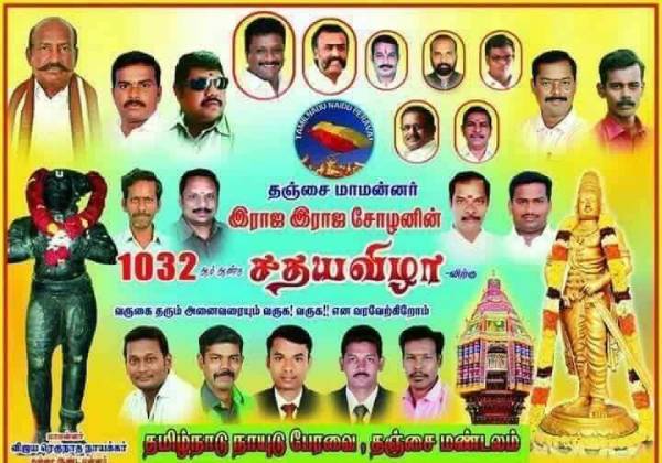 பிறந்தநாள் 