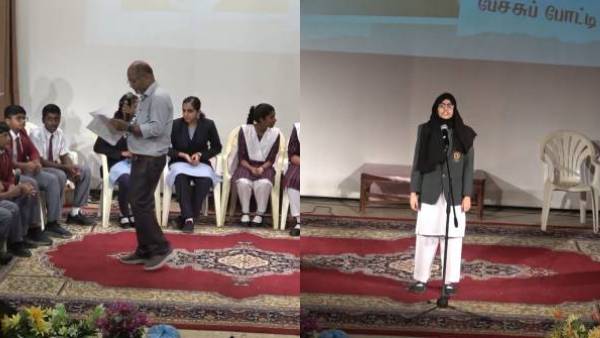 மாறுவேடப் போட்டி 