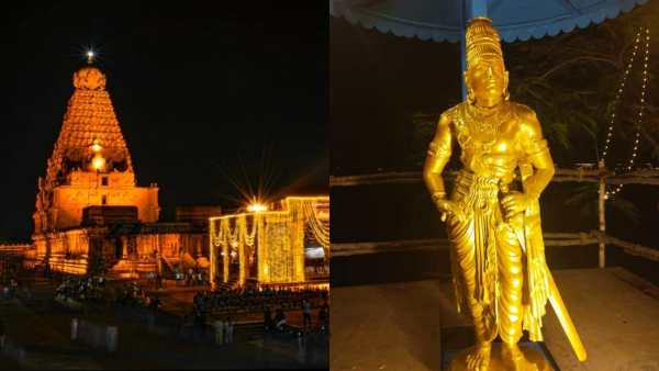 பொன்னியின் செல்வன் 