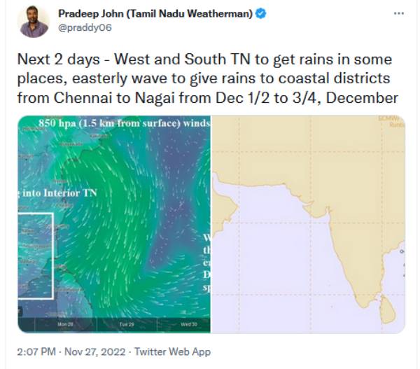 வெதர்மேன் ட்விட் வெதர்மேன் ட்விட்