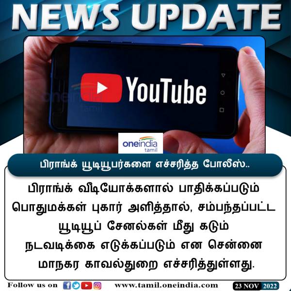 ஆபாசம் - பிரிவினை 