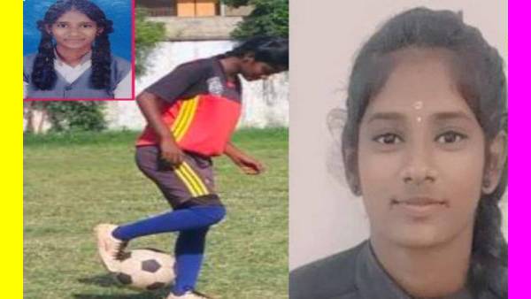 கிழிந்த ஜவ்வு 