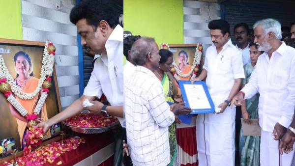 நினைத்து பார்க்கவில்லை 