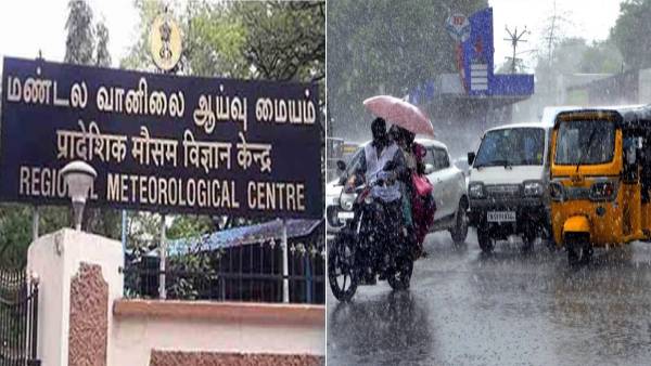 சென்னை 