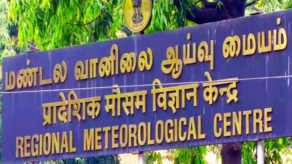 இடி மின்னலுடன் மிதமான மழை 