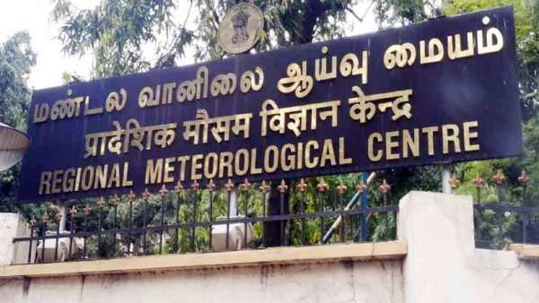  அடுத்த 48 மணி நேரத்திற்கான நிலவரம்