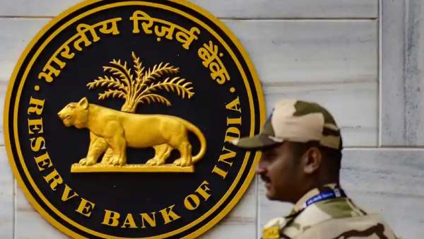 ரிசர்வ் வங்கி அறிவிப்பு 