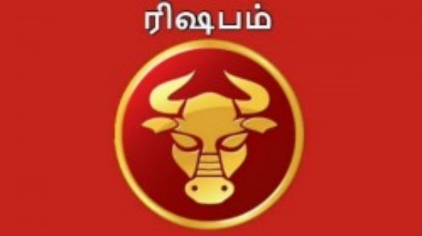 ரிஷபம் 