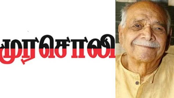 முடியாட்சி இல்லை முடியாட்சி இல்லை