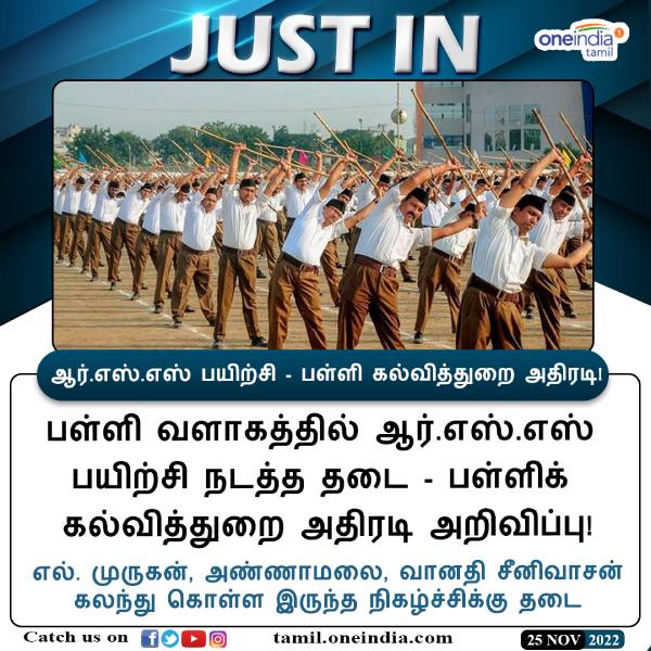 சென்னை 
