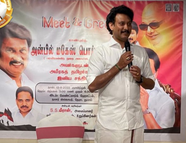 அமைச்சர் பேச்சு