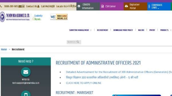 பணி: Administrative Assistant (English/Hindi) பணி: Administrative Assistant (English/Hindi)