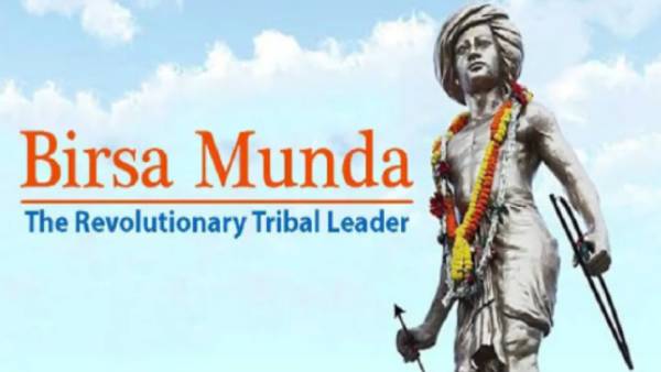 பிர்ஸா முண்டா பிர்ஸா முண்டா