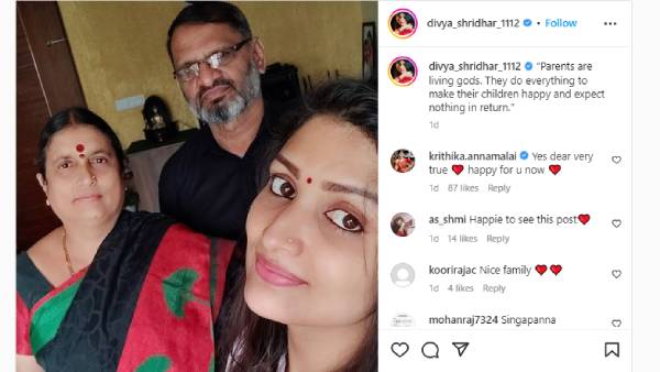 பெற்றோர் குறித்த பதிவு