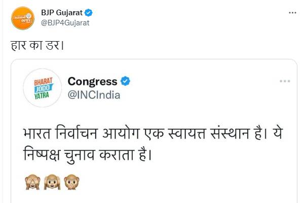 பாஜக பதில்