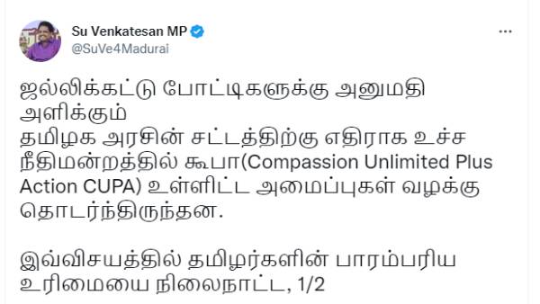 உயிரிழப்பு நோக்கமல்ல