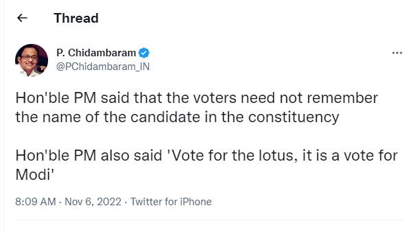 சிபிஎம்