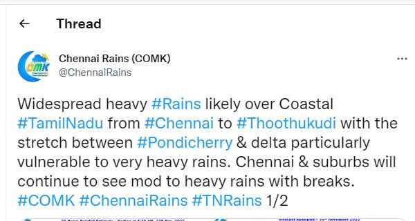 மிக தீவிர கனமழை