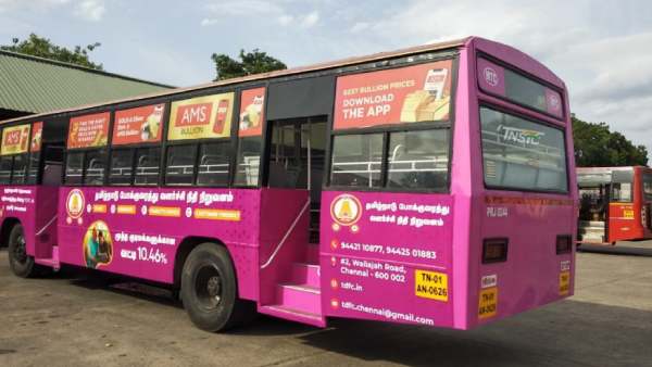 கட்டணமில்லா பேருந்துகள்