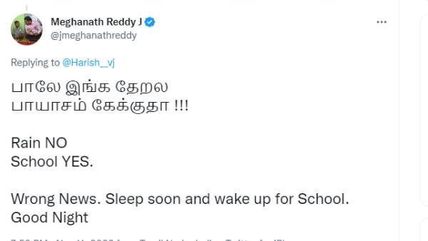 கலெக்டர் ‛தக்லைப்’ ரிப்ளை கலெக்டர் ‛தக்லைப்’ ரிப்ளை