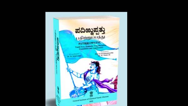 மத்திய அரசு உதவி