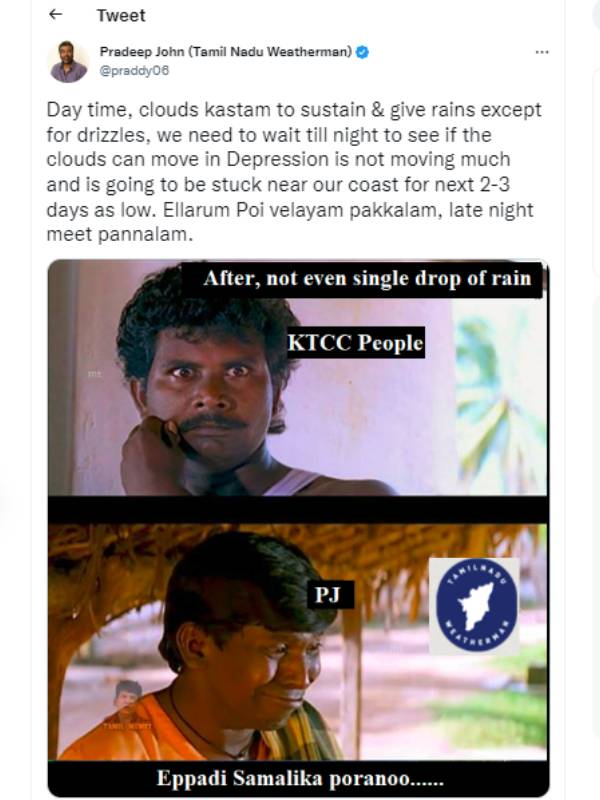 சென்னை ரெயின்ஸ்