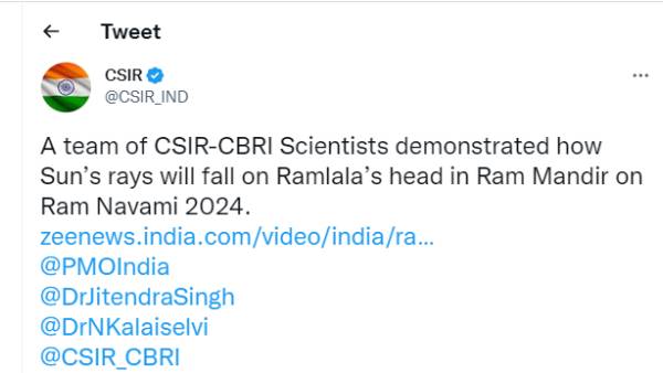 சூரிய கதிர்கள்