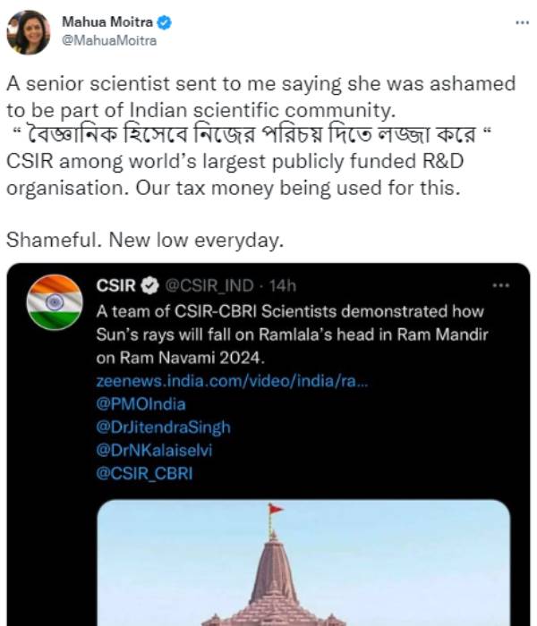 சூரிய கதிர்கள்