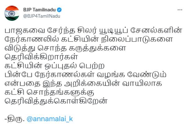நடவடிக்கை எடுக்கப்படும்