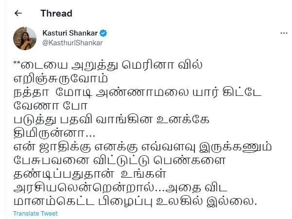 2 மாத பழைய ஆடியோ