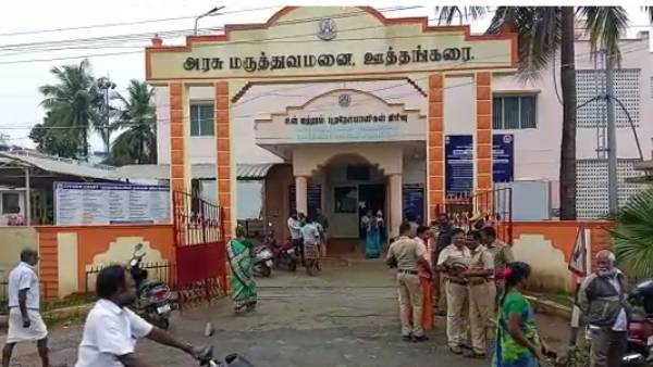 தொடர் விசாரணை