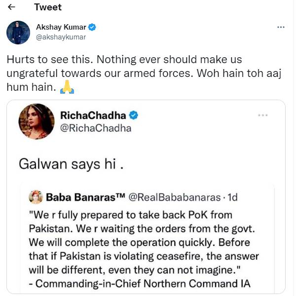 வலிக்கிறது