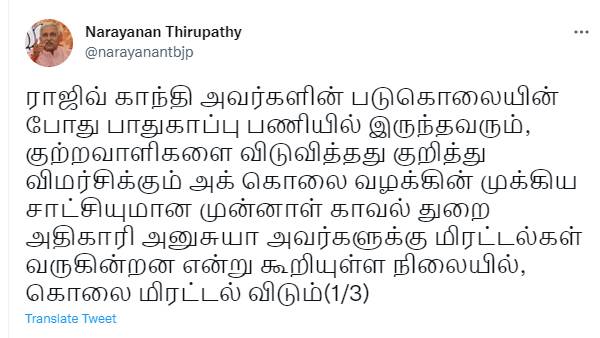 கண்காணிக்க வேண்டும்