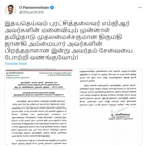 ஜானகி செய்த தியாகம் ஜானகி செய்த தியாகம்