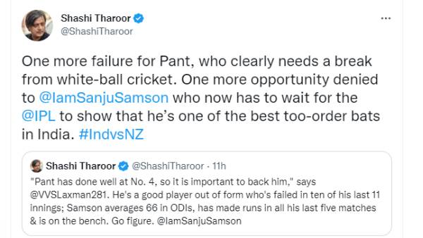 பண்டுக்கு ஓய்வு வேண்டும்