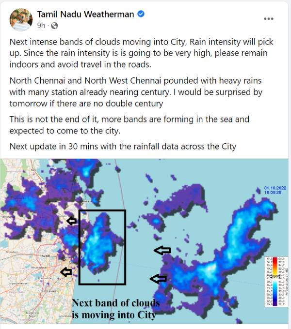 ரேடார் 