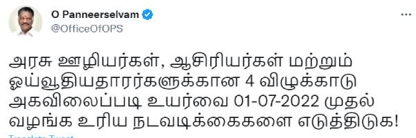 நடைமுறை நடைமுறை