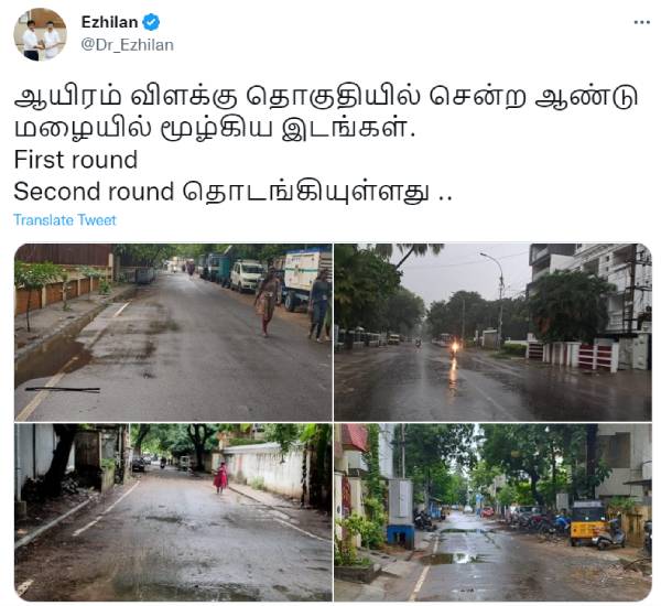 கொளத்தூரில் 70 அடி சாலை 